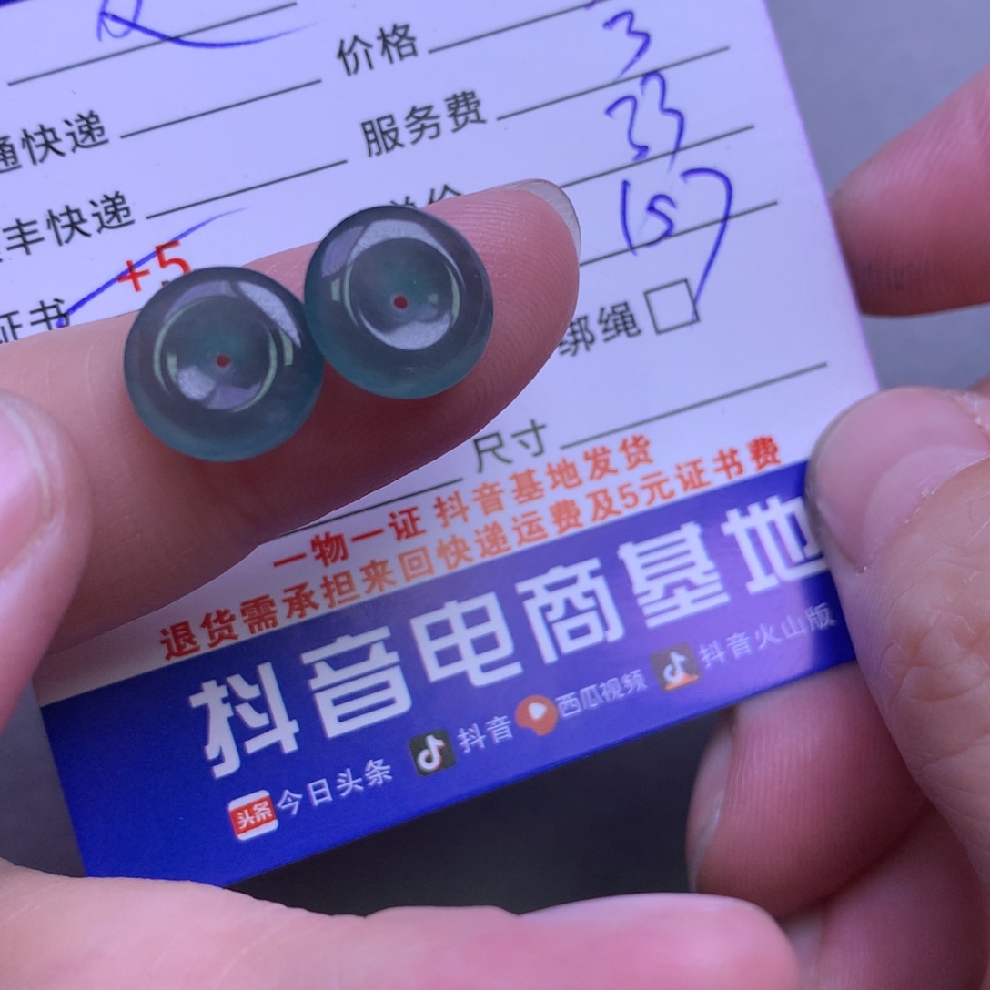 颈饰未镶嵌翡翠父*兵