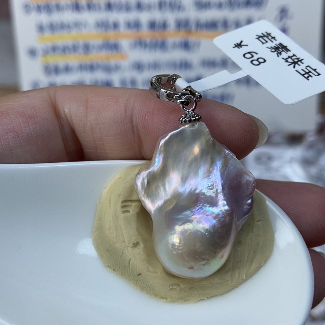 淡水珍珠吊坠(不含链)合金福利096