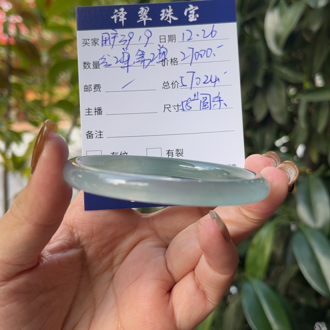 用***9翡翠未镶嵌手镯58圆条