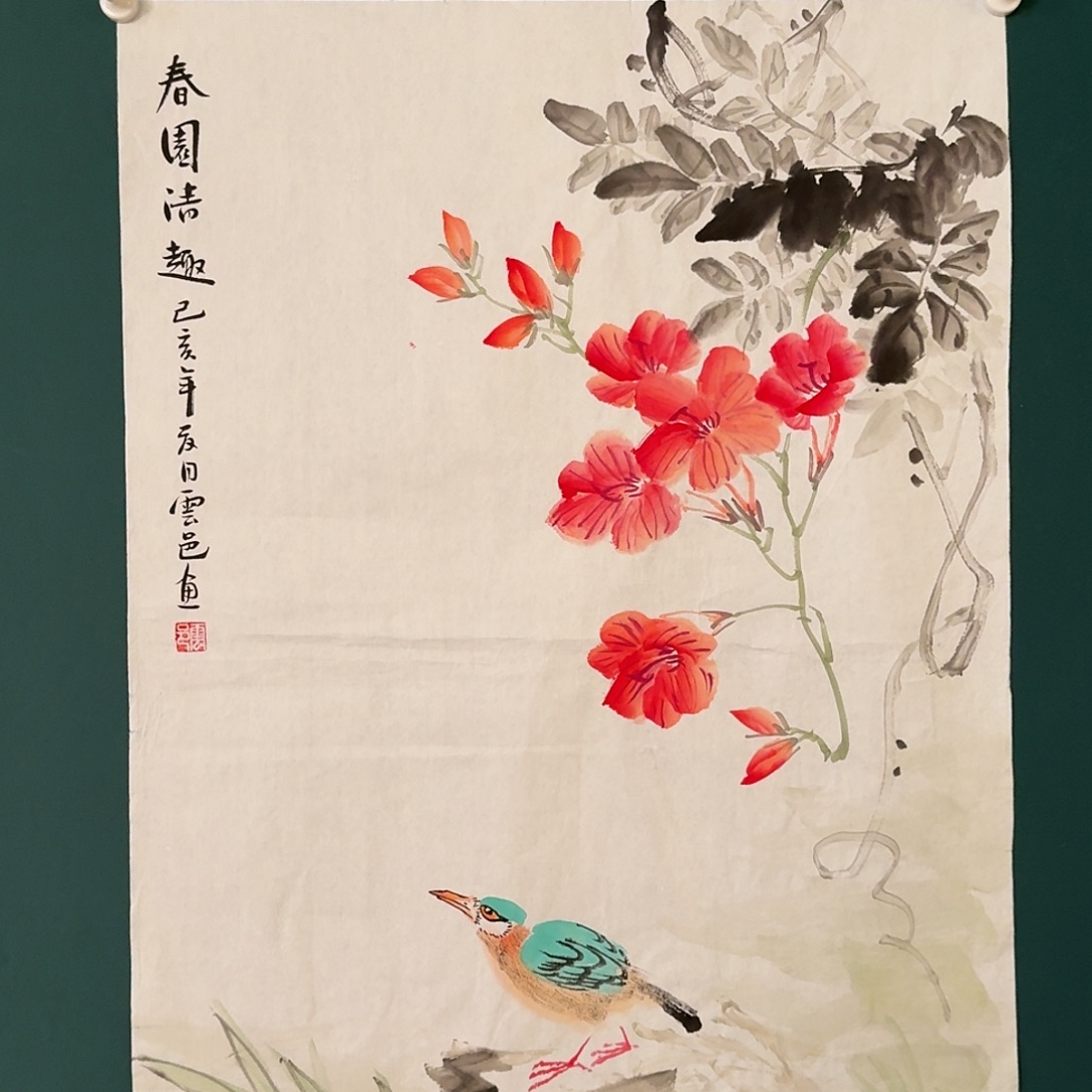 书法云邑老师的作品