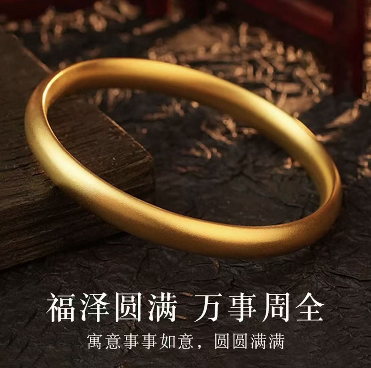 精工泥鳅背闭口手镯素圈精工打磨手镯时尚气质女镯子