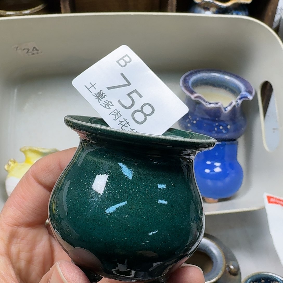 罐陶瓷艺术与工艺
