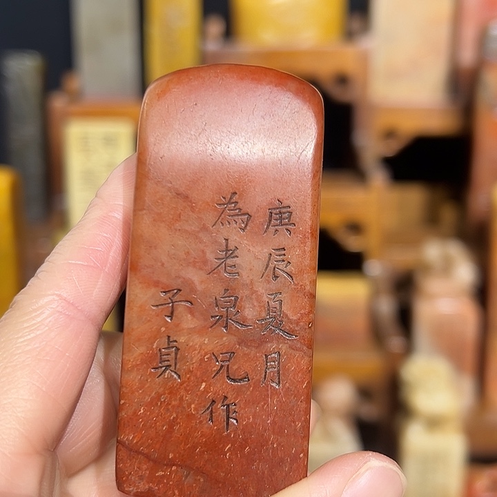 寿山石印石寿山石山山水水