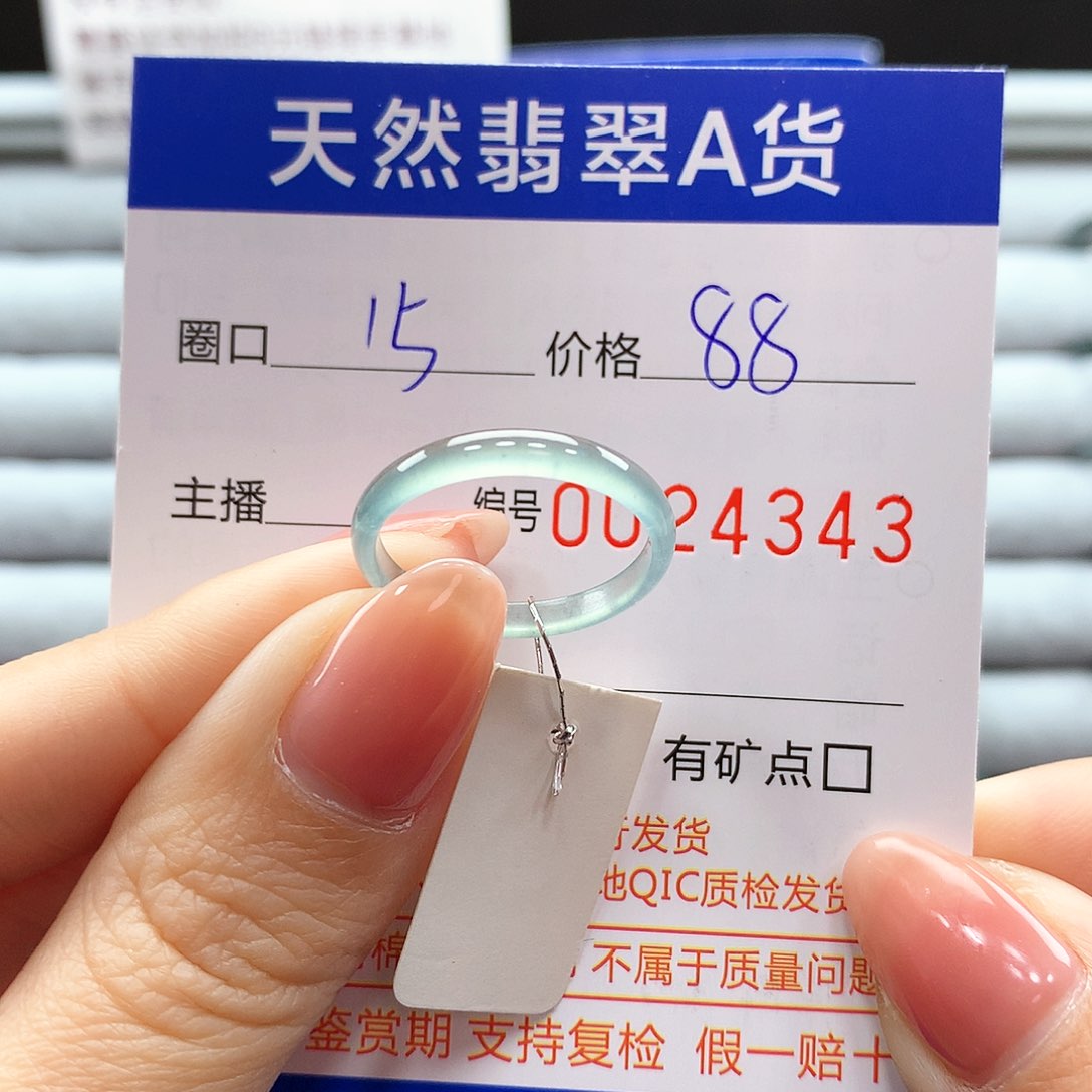 翡翠戒指未镶嵌翡翠