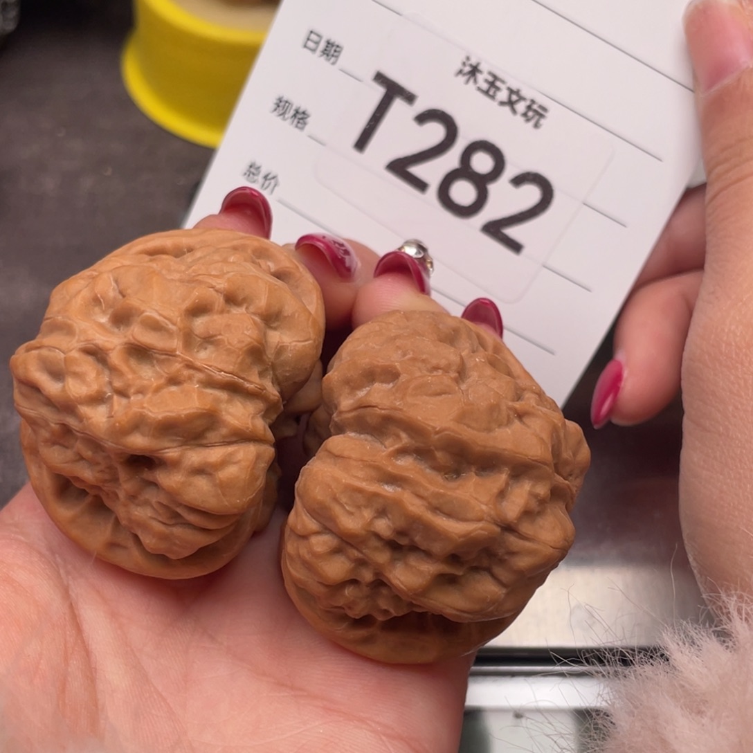 吊坠文玩核桃444433肌肉