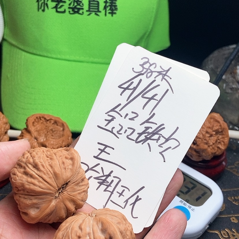 【闪购商品】文玩核桃吊坠随*风毕业铁锤