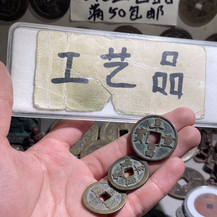 一***林铜工艺品的生产与销售