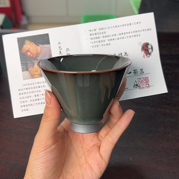 小米茶器龙泉云间青瓷