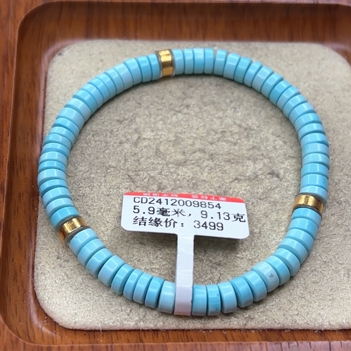 未镶嵌绿松石手串