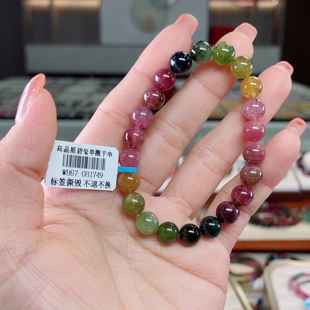 碧玺手串未镶嵌99988889898