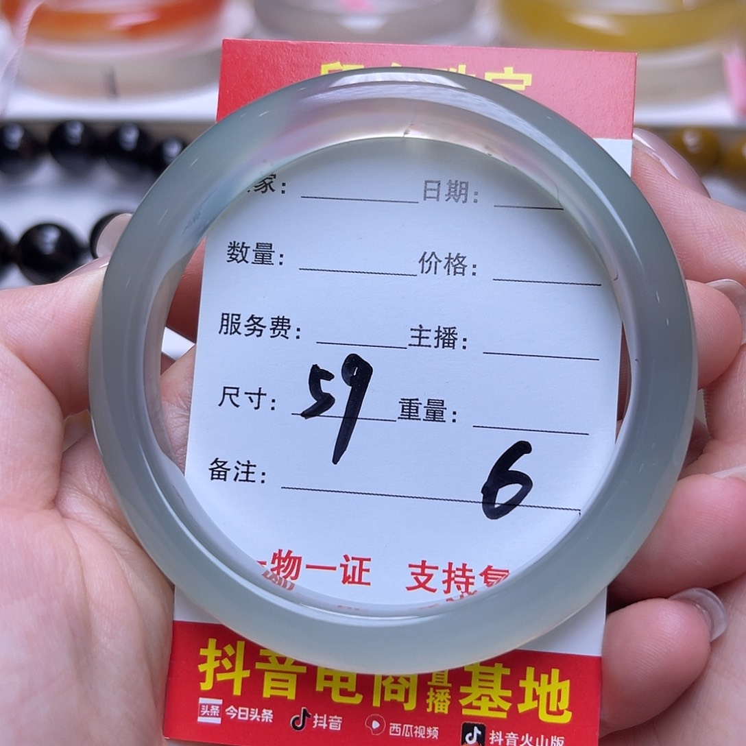 未镶嵌挂件玛瑙/玉髓