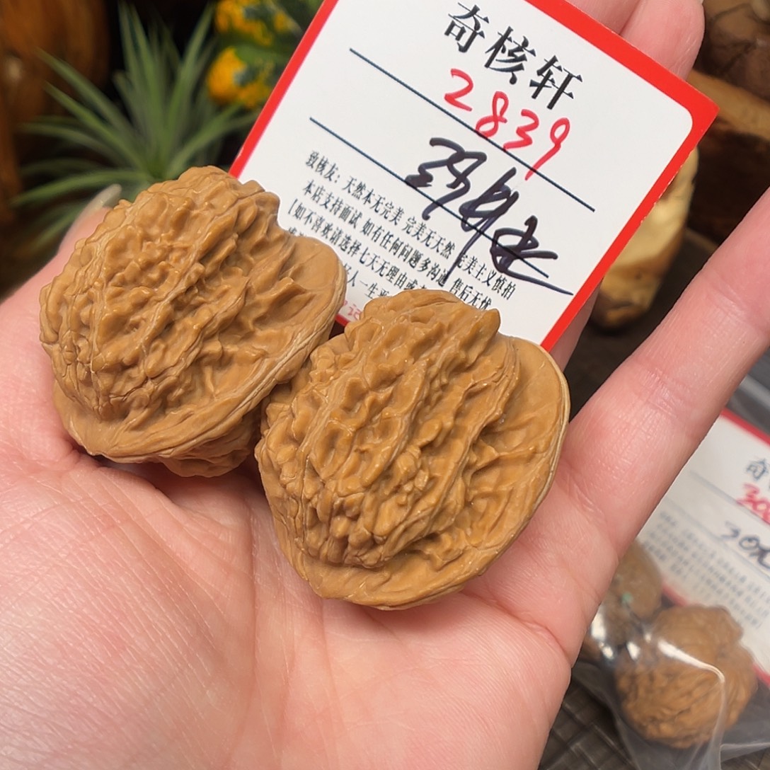 吊坠文玩核桃楼子福利2839