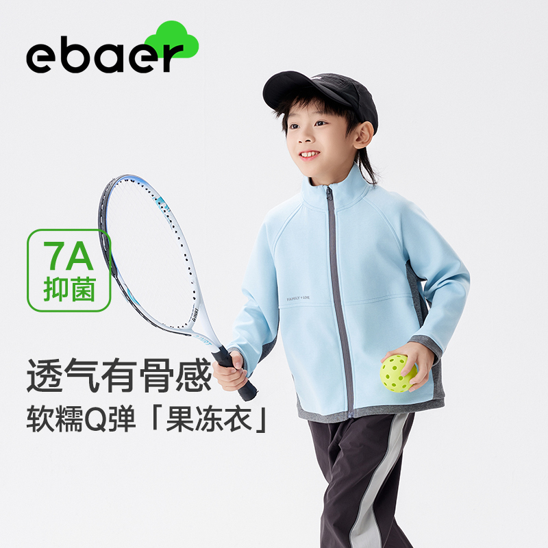 儿童春秋外套户外运动棒球服新款男童女童休闲上衣