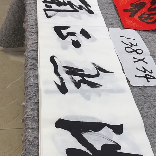 书法Lvqinzhenshufa