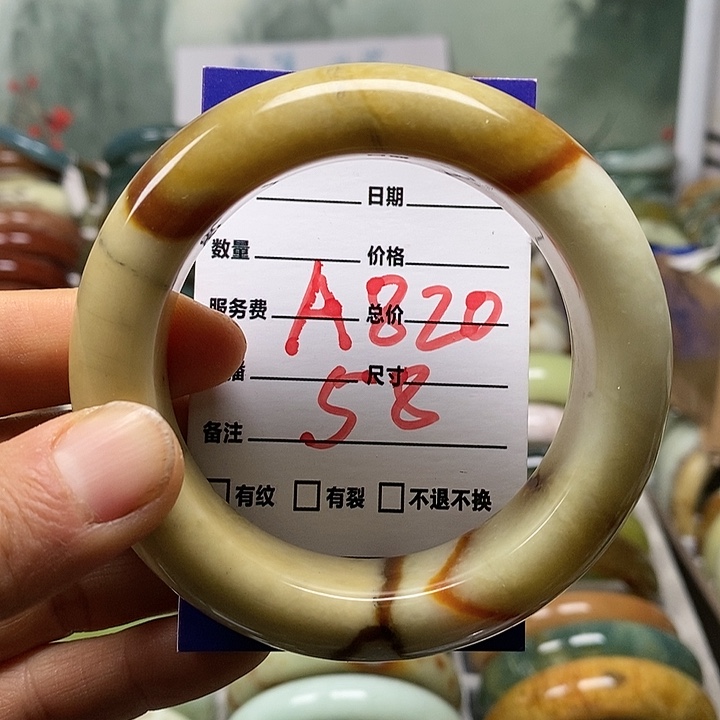 蛇纹石玉未镶嵌手镯