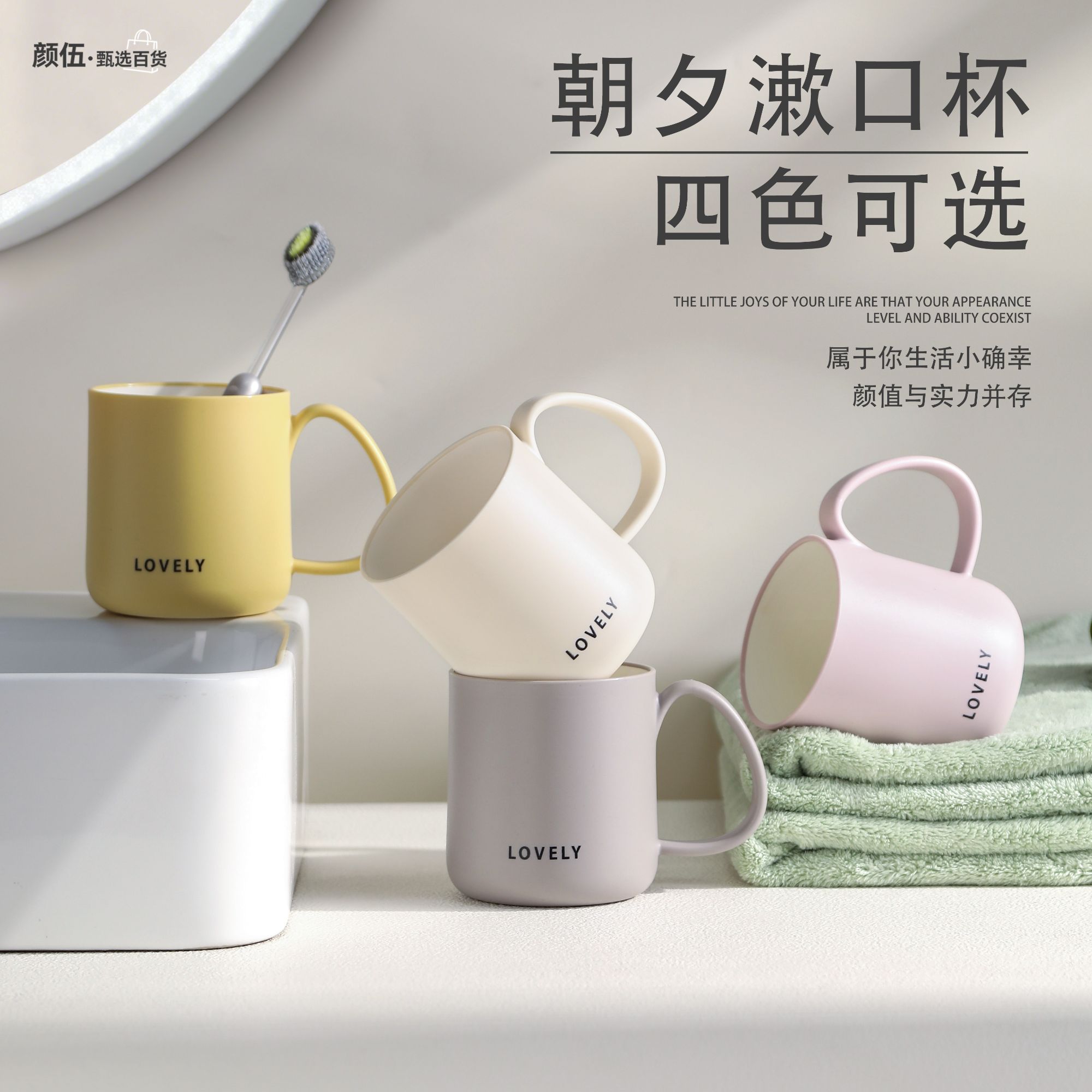 2025新款漱口杯双层加厚防霉牙杯家用情侣高颜值洗漱防摔牙刷杯