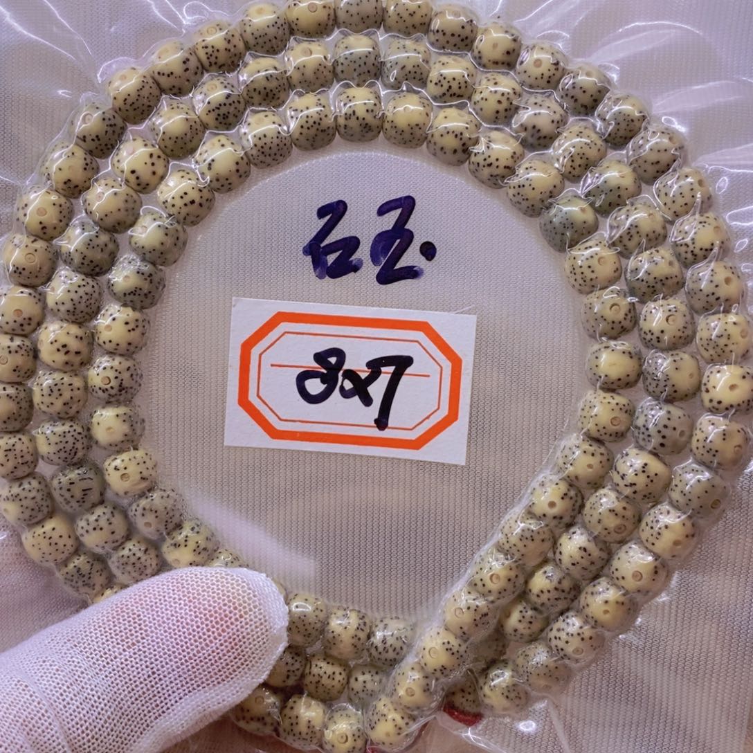 手串星月菩提999999999