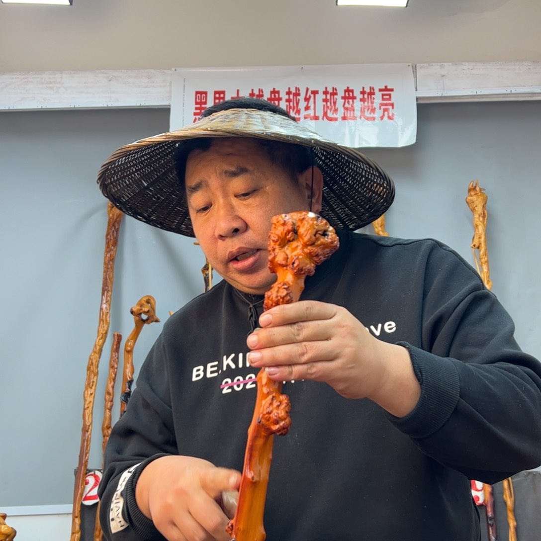 黑果木其他黑果木227