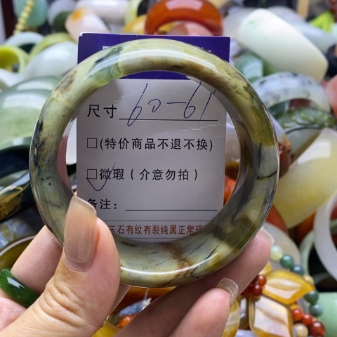 蛇纹石玉手镯未镶嵌