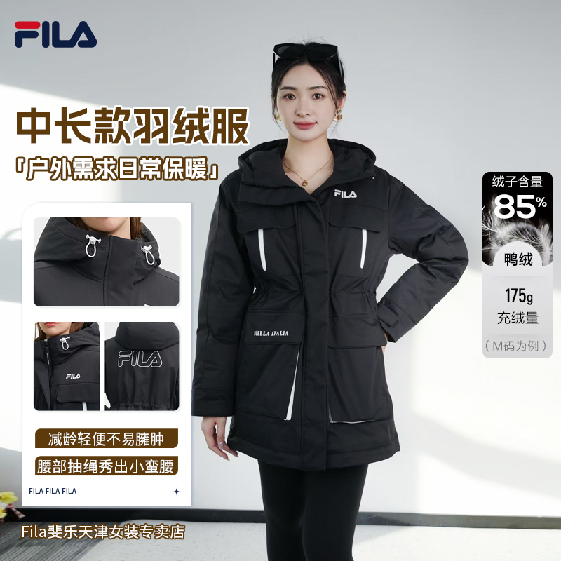 FILA斐乐【经典派克羽绒服】女款冬复古爆品中长款连帽 F51W549993A
