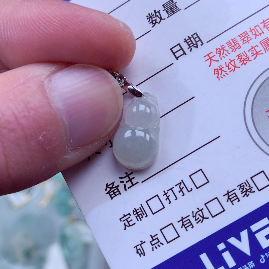 翡翠颈饰未镶嵌翡翠吊坠