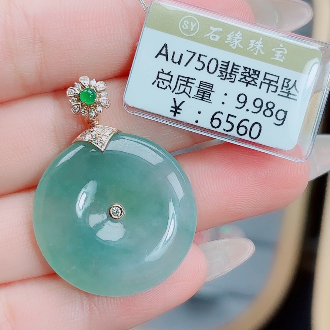 翡翠18K金镶嵌吊坠(不含链)9.98g