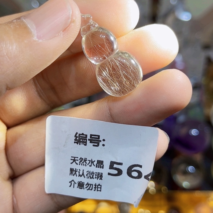 摆件未镶嵌水晶发晶