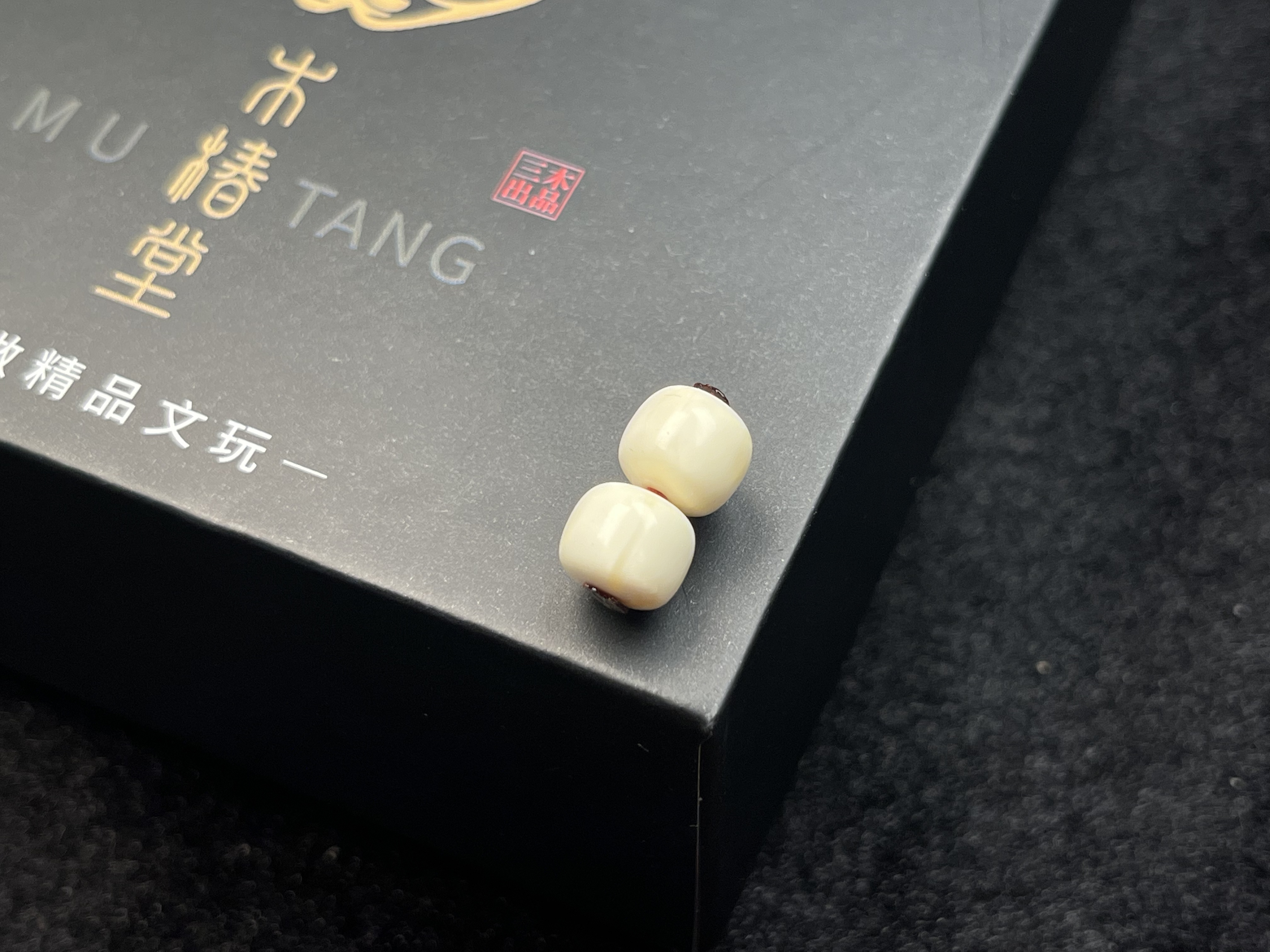 白蜜蜡老型套装 直径7.9 高6.7 璀璨夺目 全品无暇