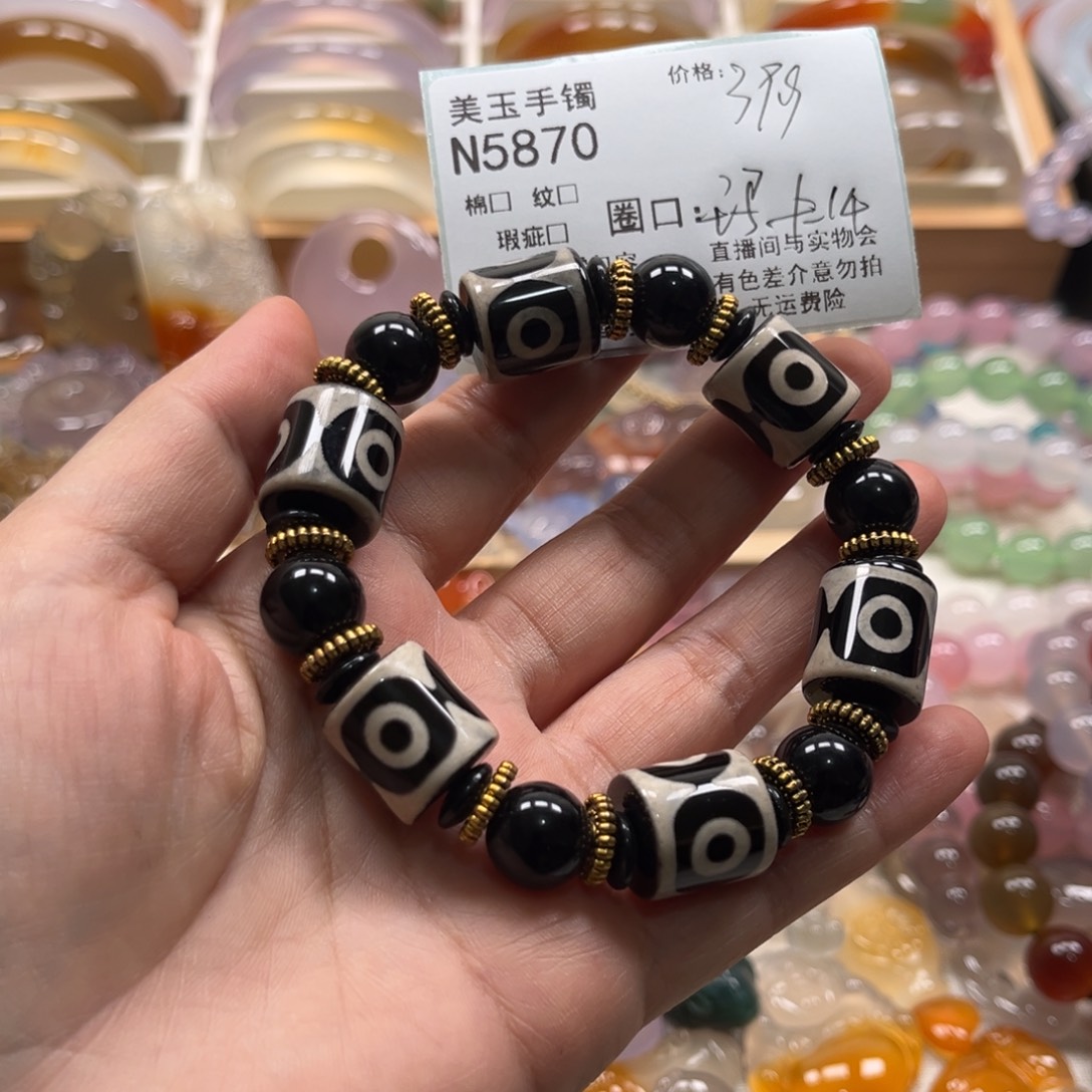 啤***雄玛瑙/玉髓未镶嵌手镯5870