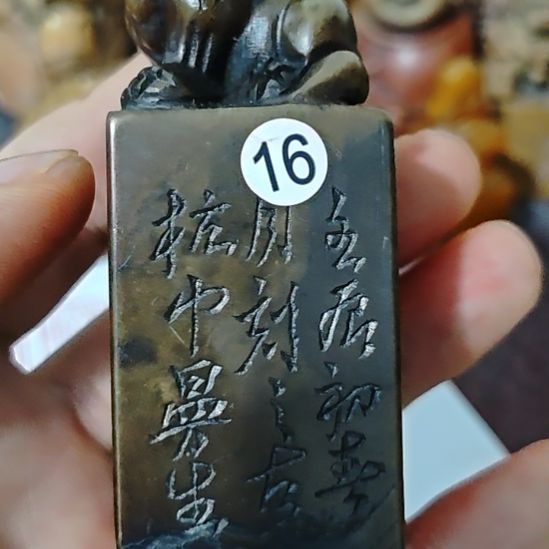 乒***乓一物一拍包邮到家