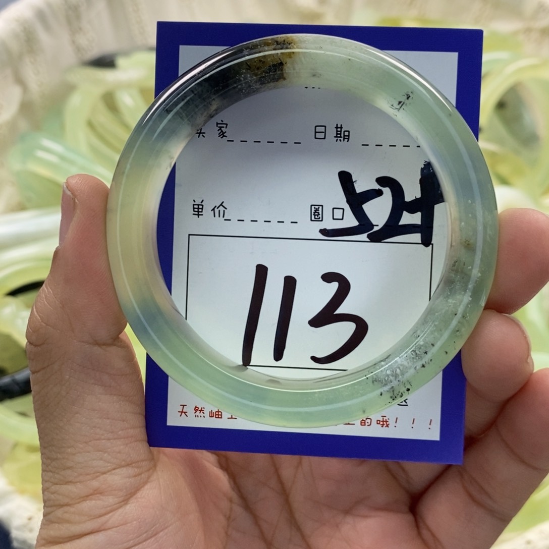 蛇纹石玉手镯未镶嵌