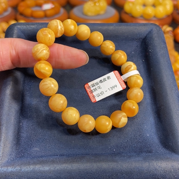 蜜蜡手链未镶嵌蜜蜡