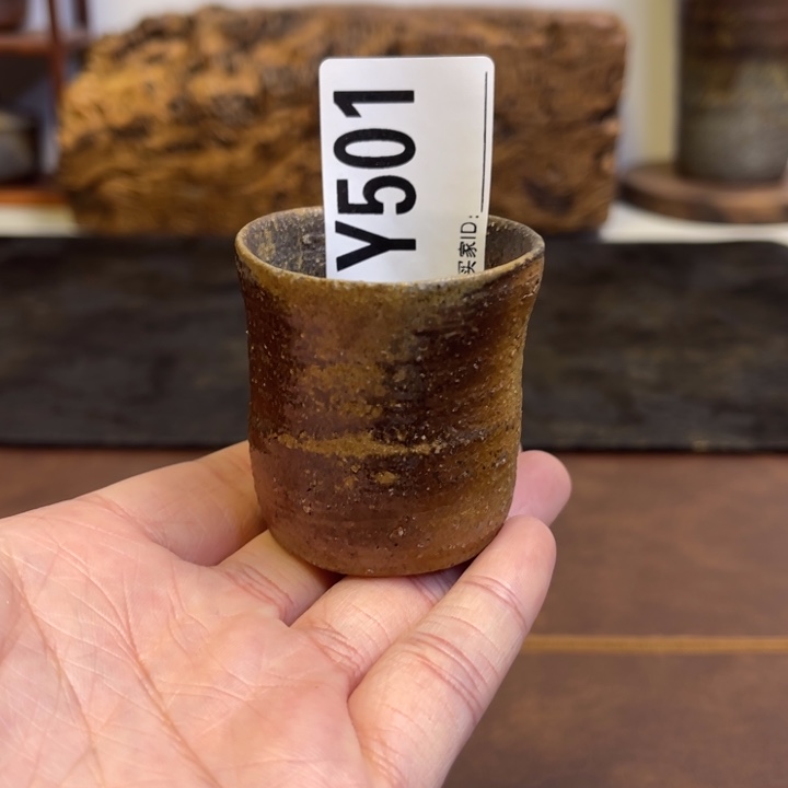 备前烧作品备前烧作品木村宗德