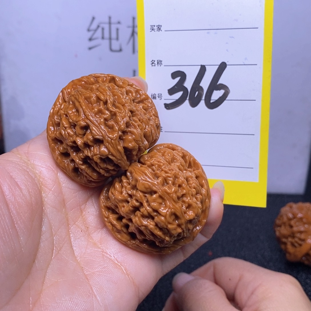 文玩核桃把件366/40南疆石
