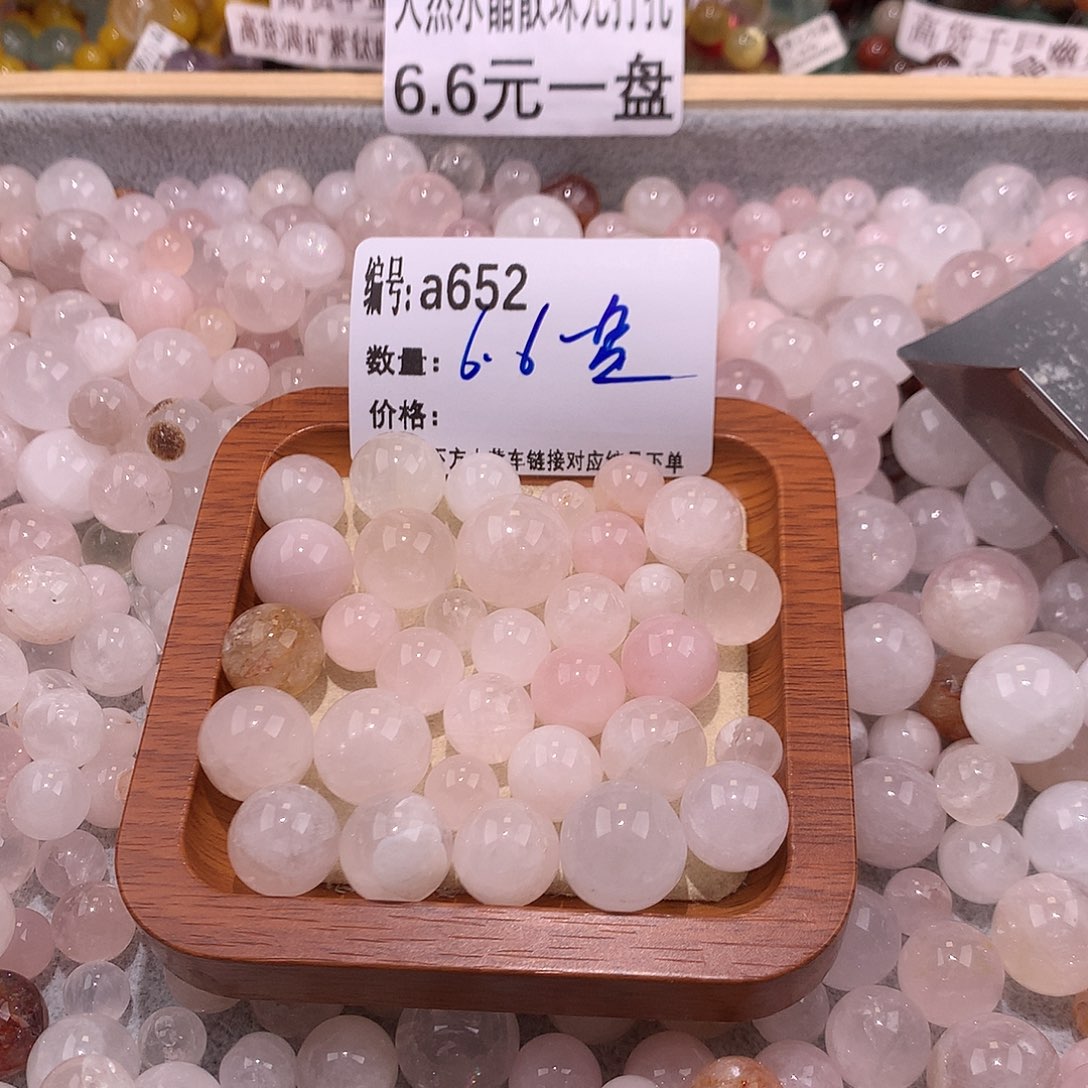 未镶嵌手串水晶652）……