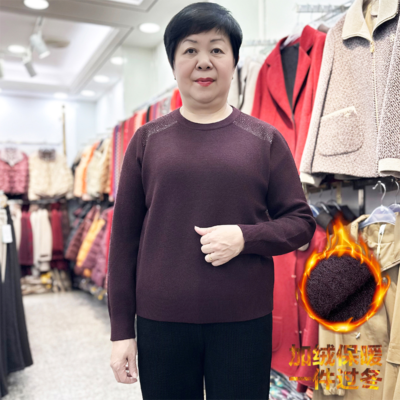 冬季保暖圆领毛衣女加厚妈妈装加绒打底衫中老年女装洋气内搭上衣