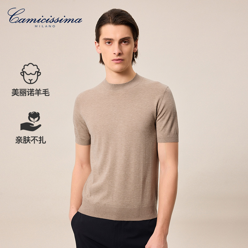 恺米切2025男士圆领短袖针织T恤 纯色舒适简约柔软百搭