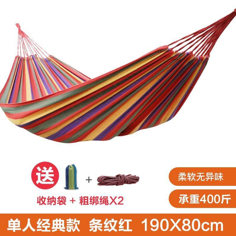 帆布单人吊床户外露营吊床