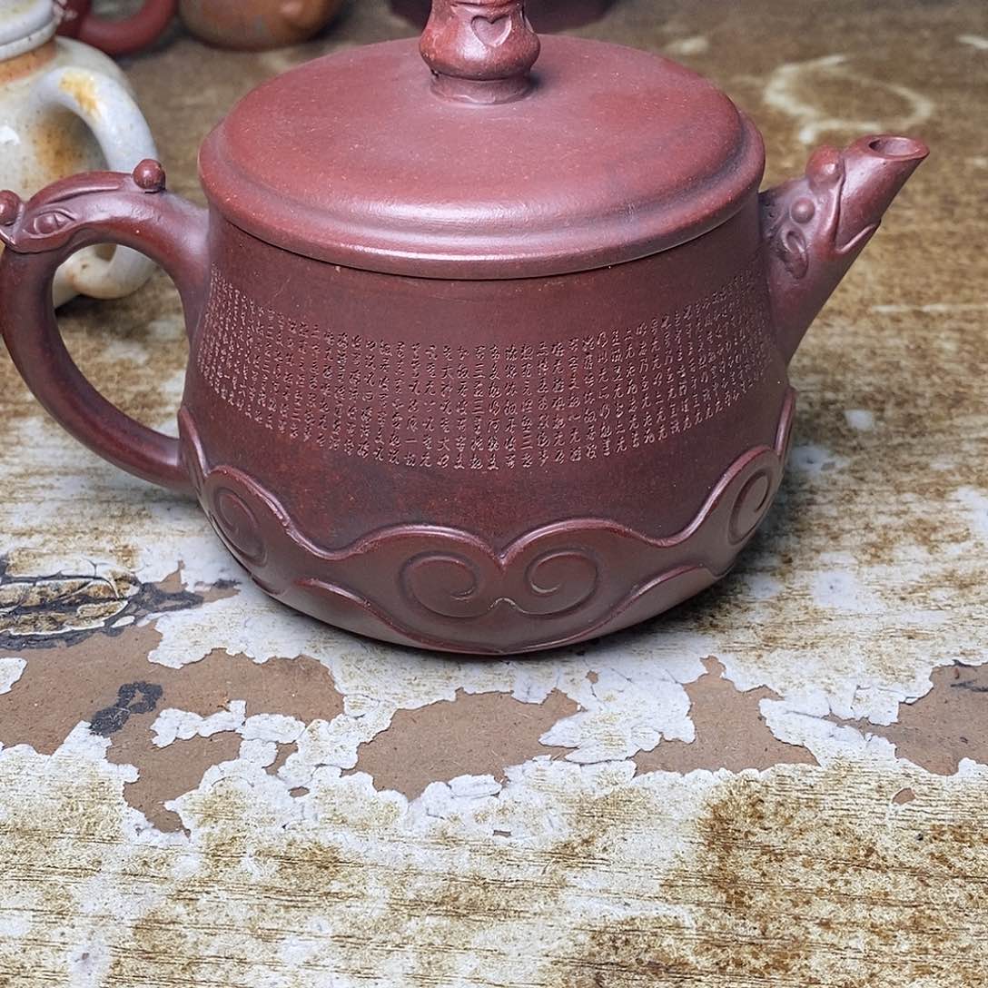 紫砂茶壶紫砂艺术学院