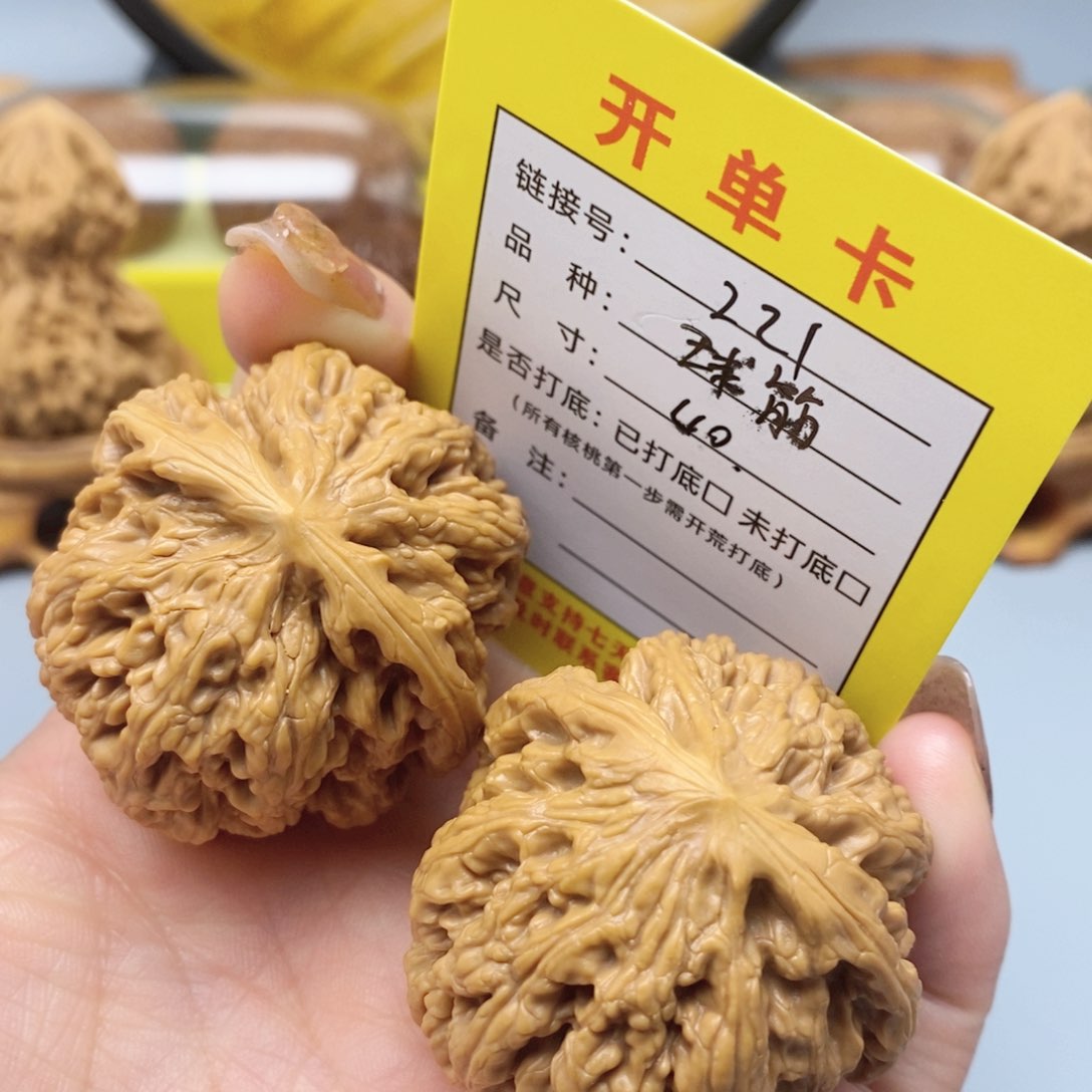 桃核把件文玩核桃