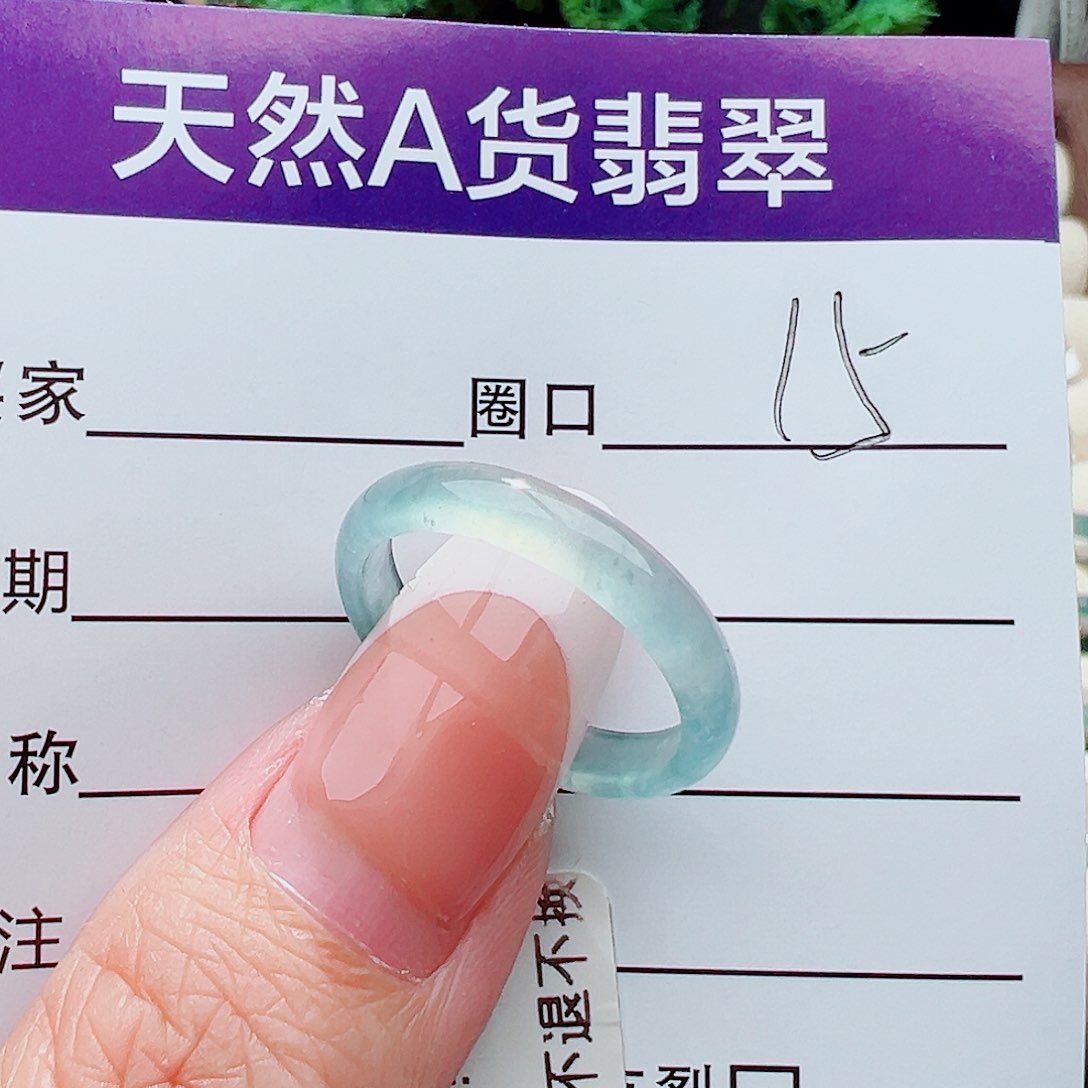 未镶嵌戒指翡翠旺****戒指
