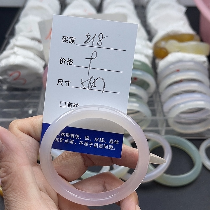 玛瑙/玉髓未镶嵌手镯218