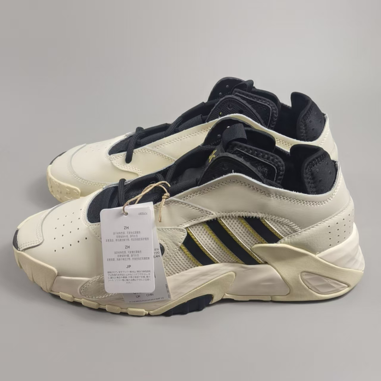 全新正品42.5码 Adidas阿迪达斯三叶草STREETBALL运动休闲鞋