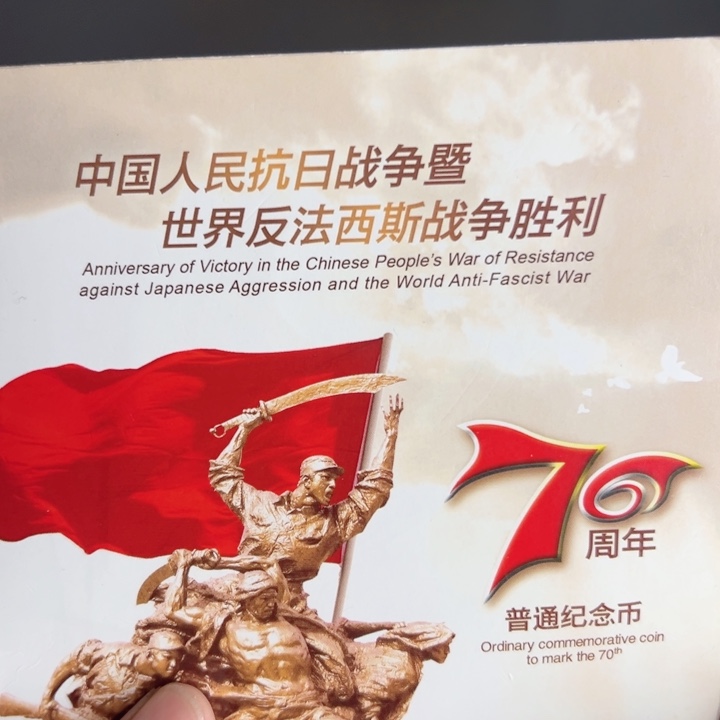 其他普通金属点一DI48241001