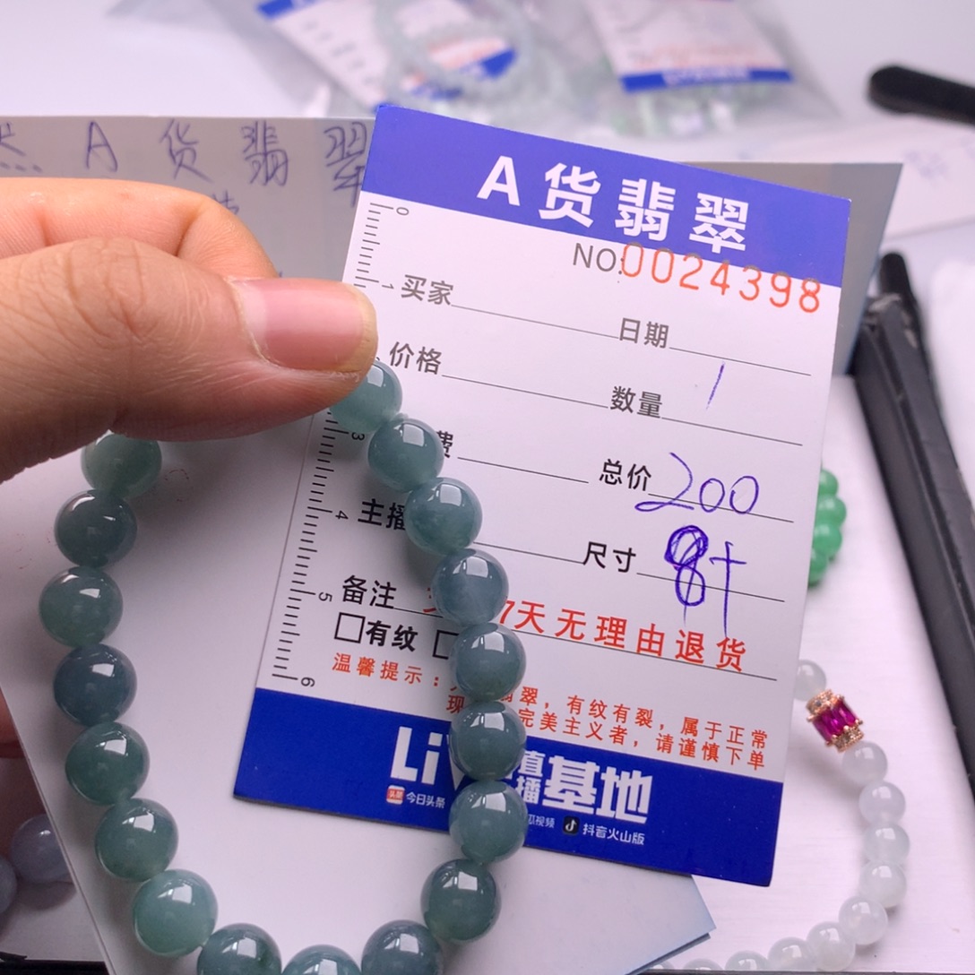 翡翠未镶嵌手链多样性发货