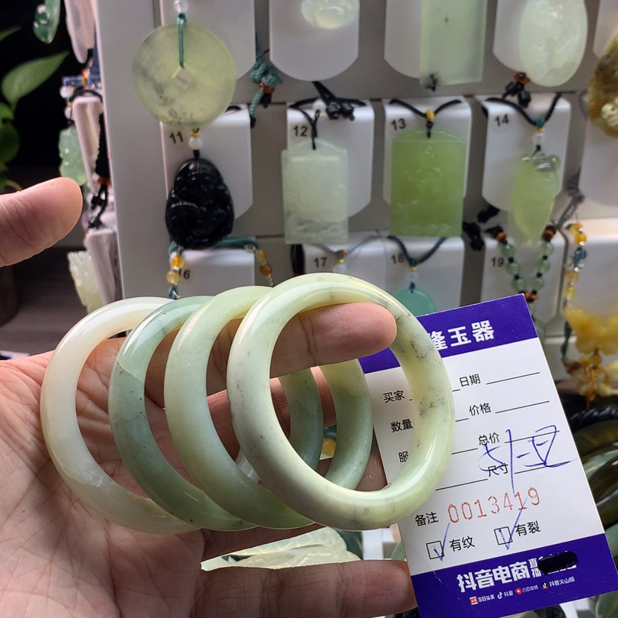 【闪购商品】蛇纹石玉颈饰未镶嵌