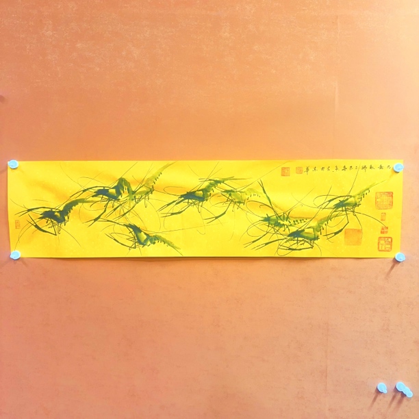 黄春香国画作品作品138/34九龙献瑞