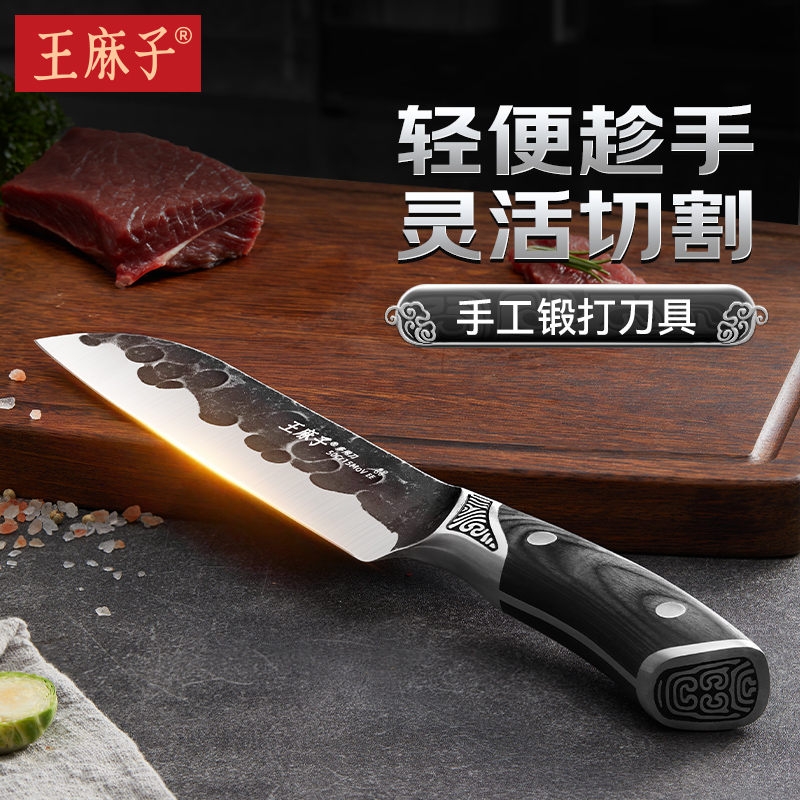 【寅木星魁】多用刀专业级菜刀厨师推荐切菜切水果家用正品