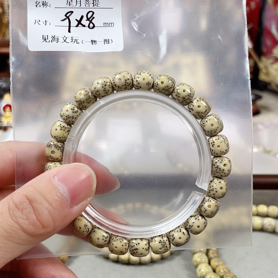 手串星月菩提9*8月带黄金瞳大眼睛 微氧化 一物一图！