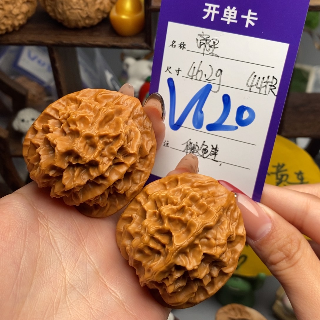 文玩核桃吊坠帝王 微色差